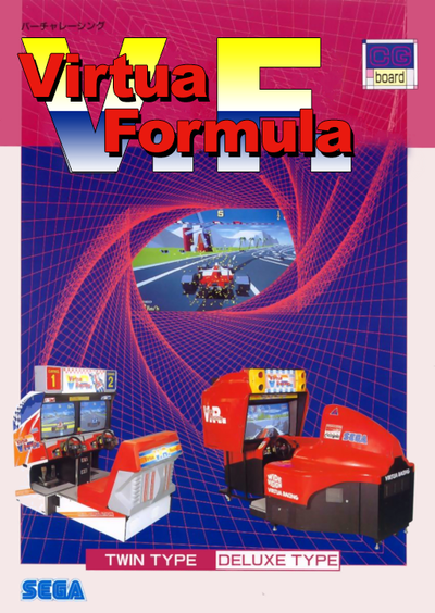 Virtua Formula